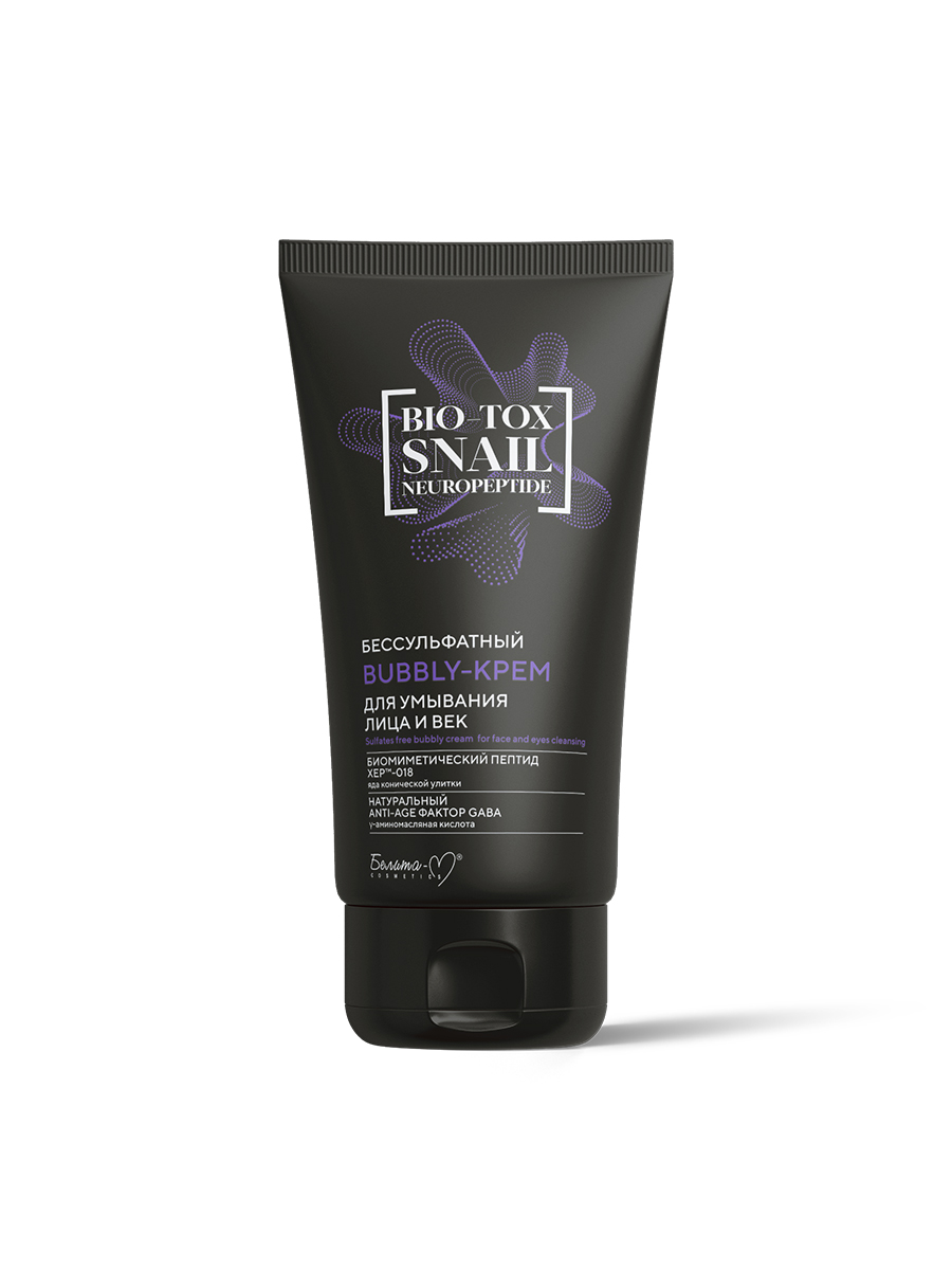 bessulfatnyy_bubbly-krem_dlya_umyvaniya_lica_i_vek_serii_bio-tox_snail_neuropeptide_150_g_4813406011862 (1)