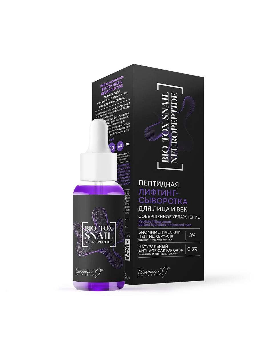 peptidnaya_lifting-syvorotka_dlya_lica_i_vek_sovershennoe_uvlazhnenie_serii_bio-tox_snail_neuropeptide_30_g_4813406011923